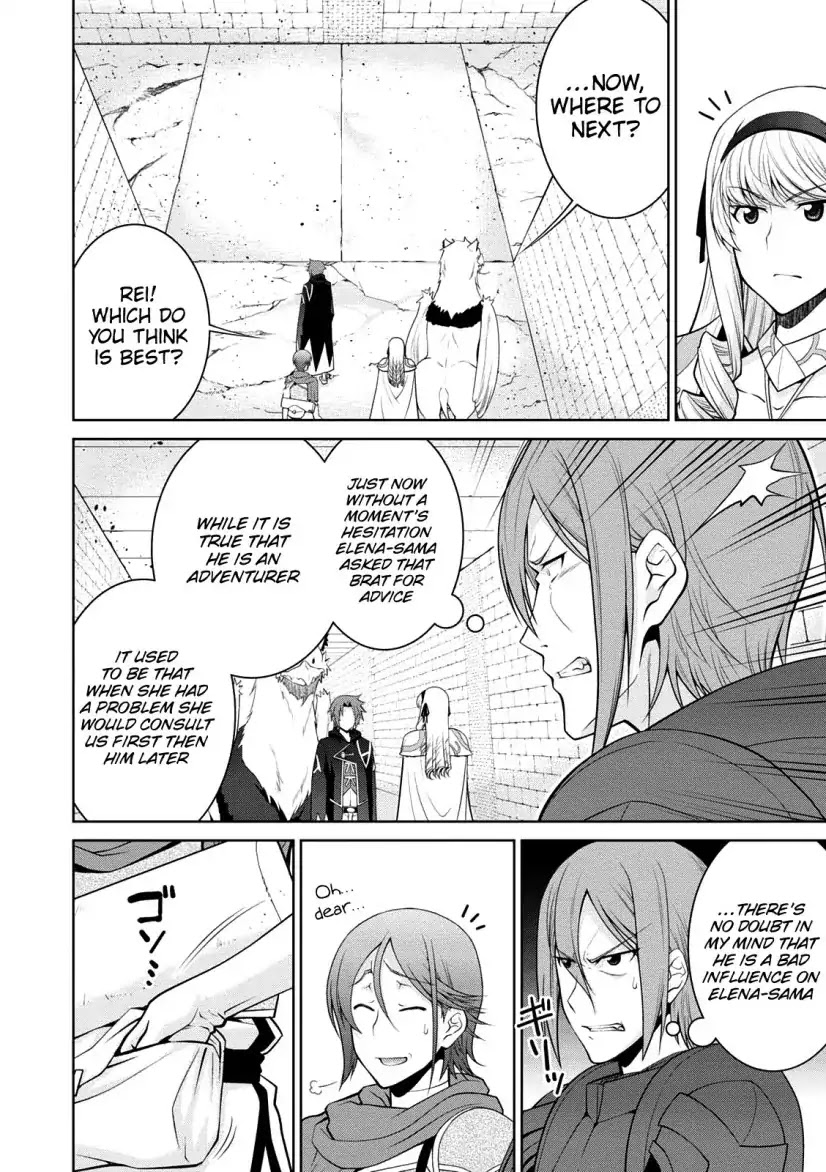 Legend (TAKANO Masaharu) Chapter 30 page 8 - Chapter 30