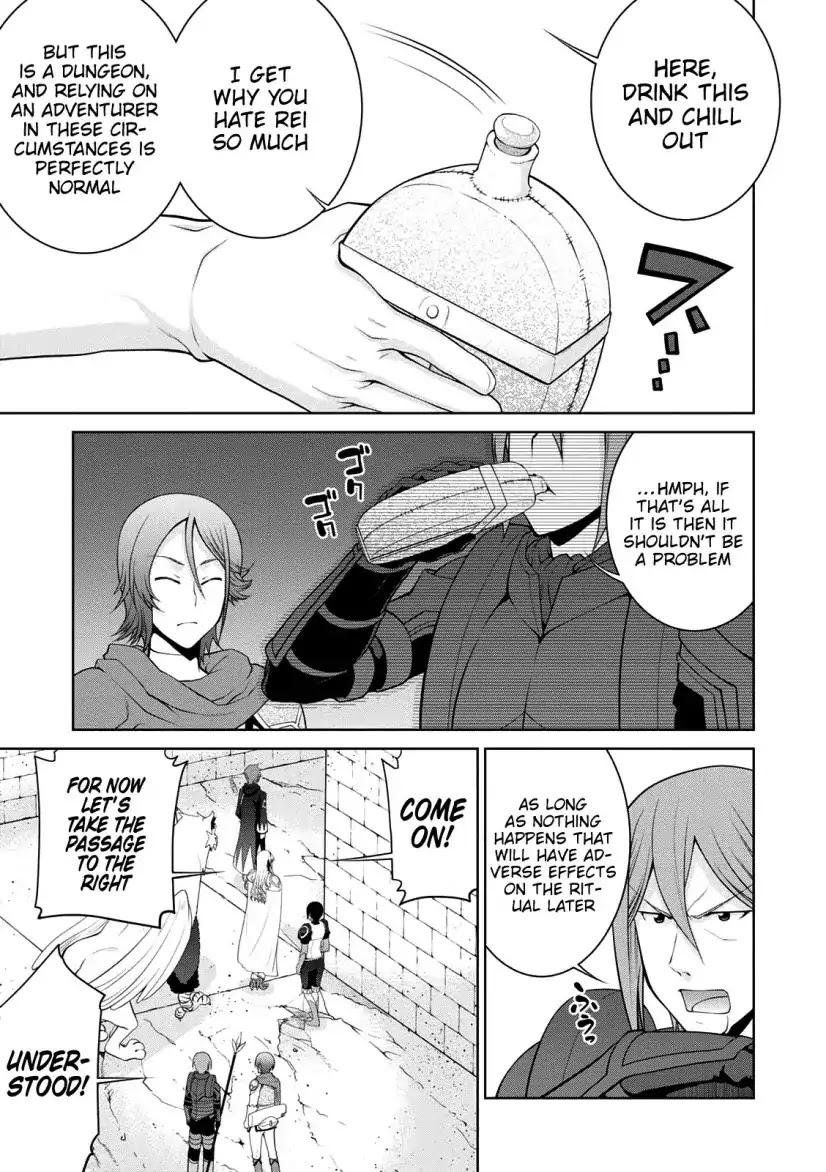 Legend (TAKANO Masaharu) Chapter 30 page 9 - Chapter 30