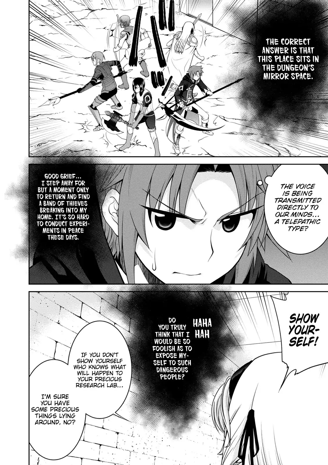 Legend (TAKANO Masaharu) Chapter 31 page 16 - Chapter 31