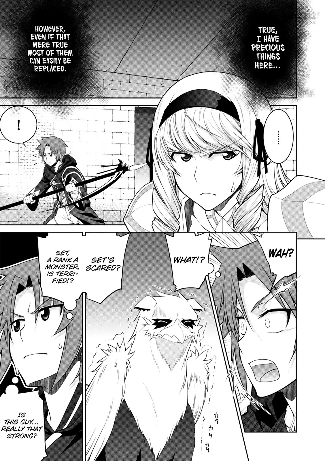 Legend (TAKANO Masaharu) Chapter 31 page 17 - Chapter 31