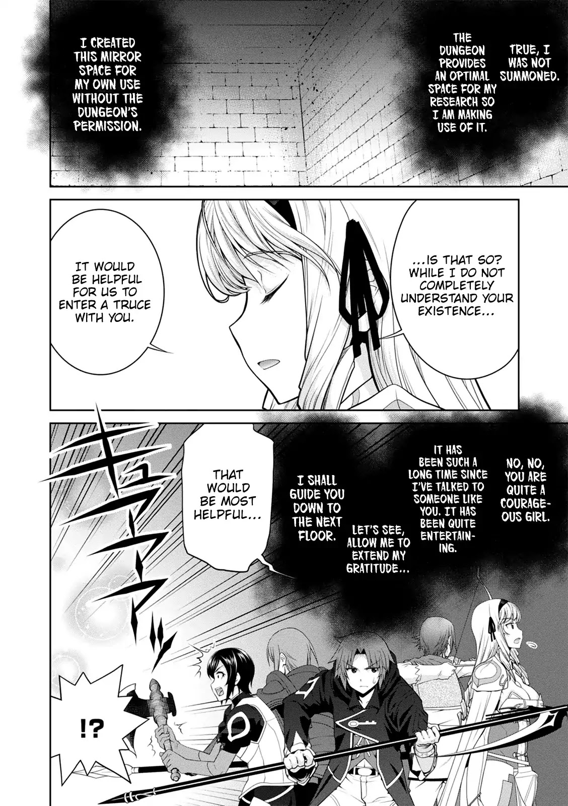 Legend (TAKANO Masaharu) Chapter 31 page 22 - Chapter 31