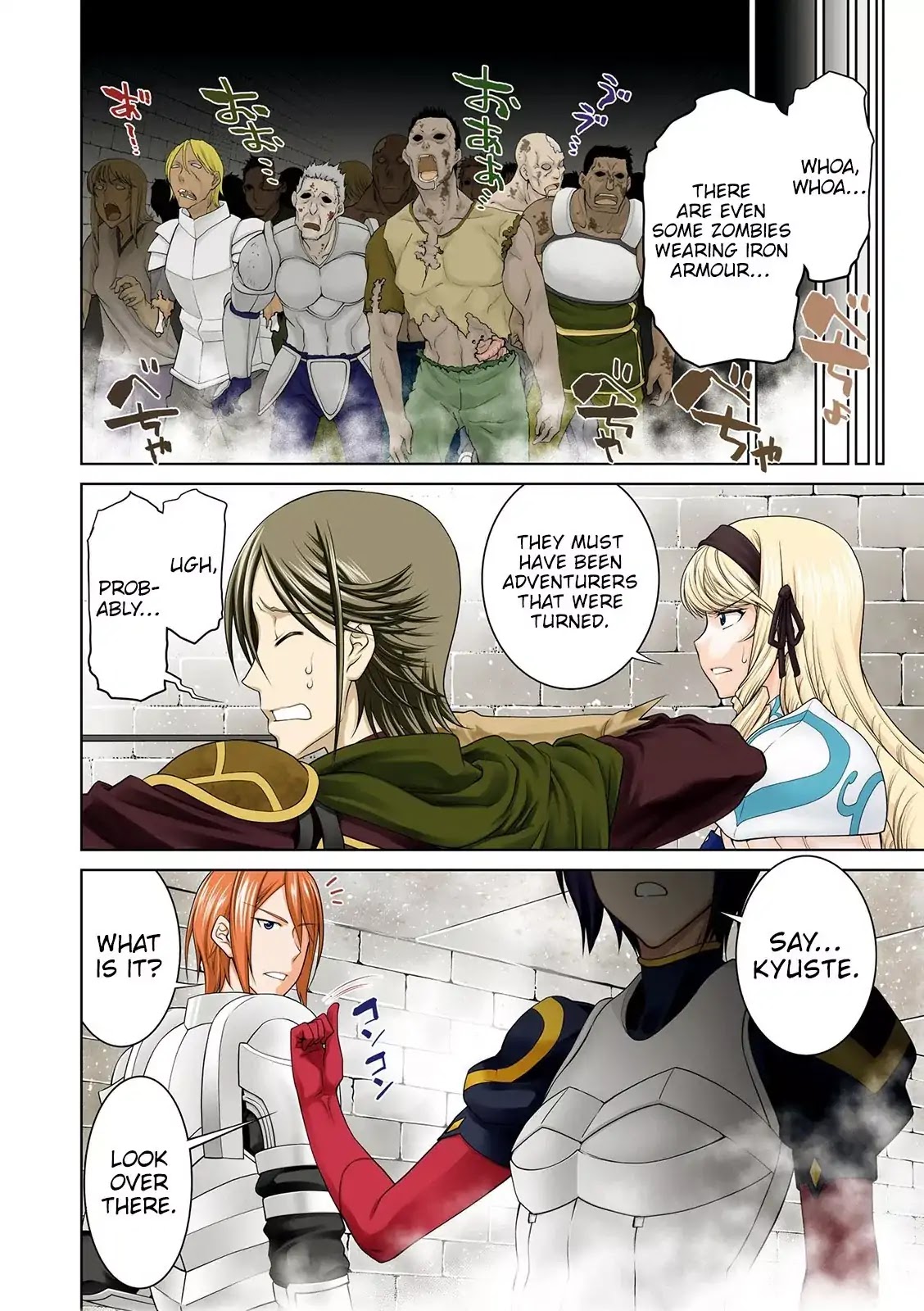 Legend (TAKANO Masaharu) Chapter 31 page 4 - Chapter 31