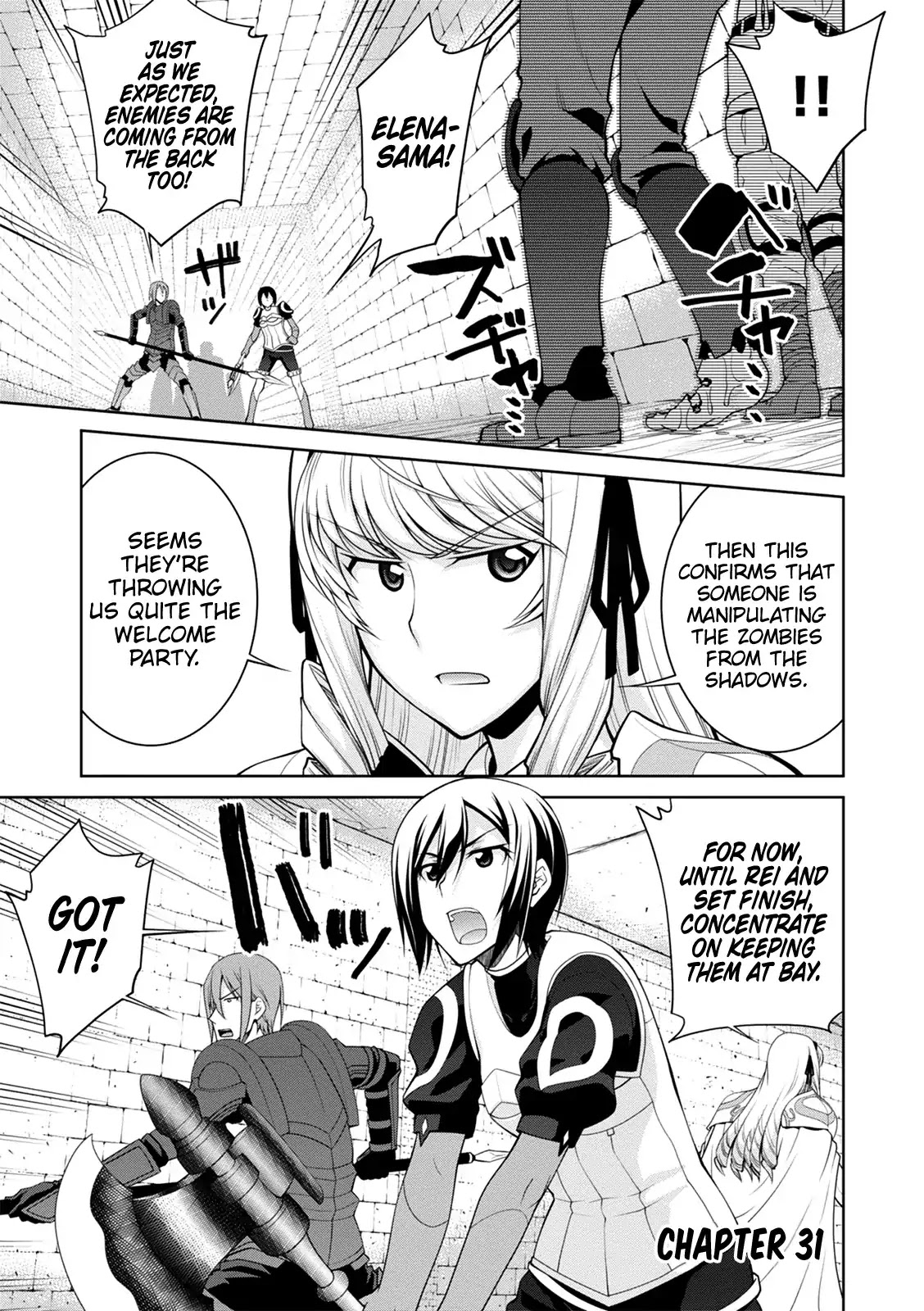 Legend (TAKANO Masaharu) Chapter 31 page 5 - Chapter 31