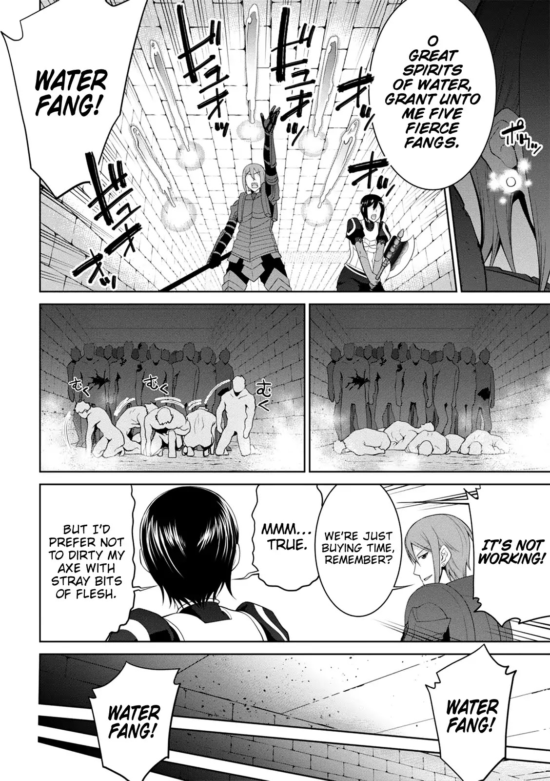 Legend (TAKANO Masaharu) Chapter 31 page 6 - Chapter 31
