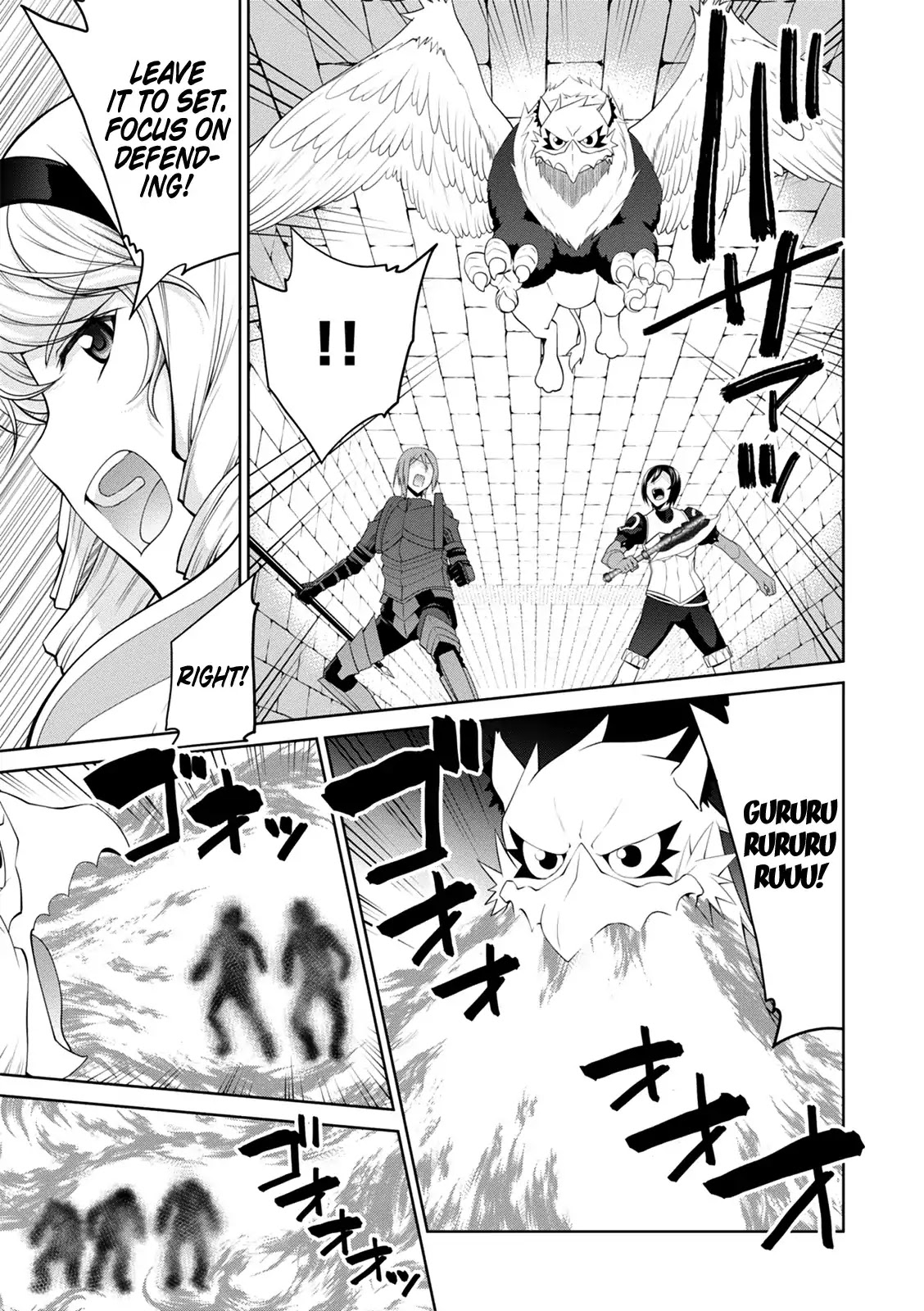 Legend (TAKANO Masaharu) Chapter 31 page 7 - Chapter 31