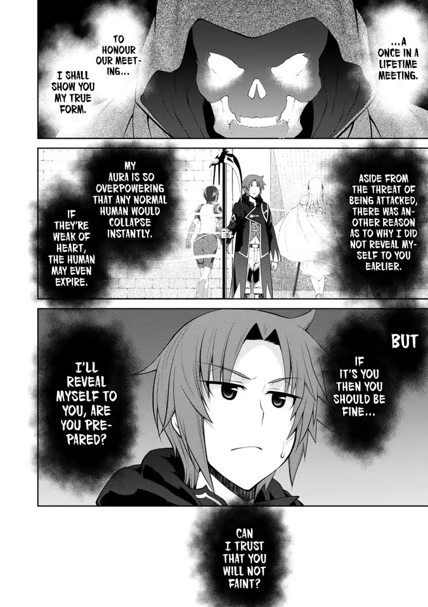 Legend (TAKANO Masaharu) Chapter 32 page 10 - Chapter 32