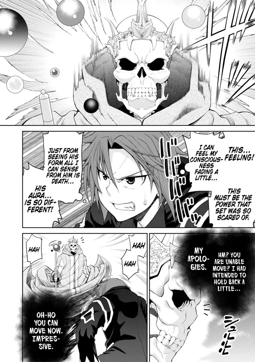 Legend (TAKANO Masaharu) Chapter 32 page 12 - Chapter 32