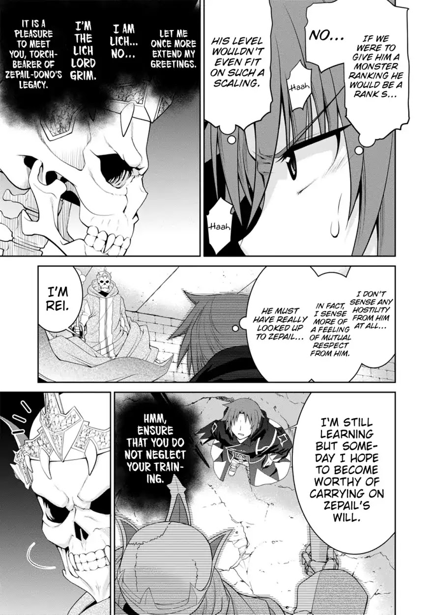 Legend (TAKANO Masaharu) Chapter 32 page 13 - Chapter 32