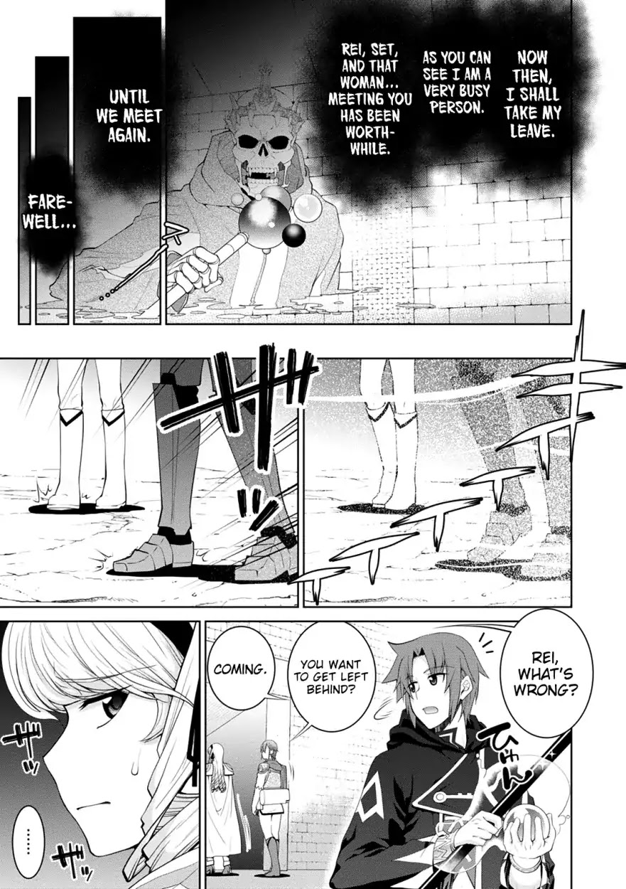 Legend (TAKANO Masaharu) Chapter 32 page 15 - Chapter 32