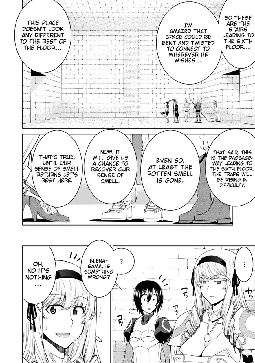 Legend (TAKANO Masaharu) Chapter 32 page 16 - Chapter 32