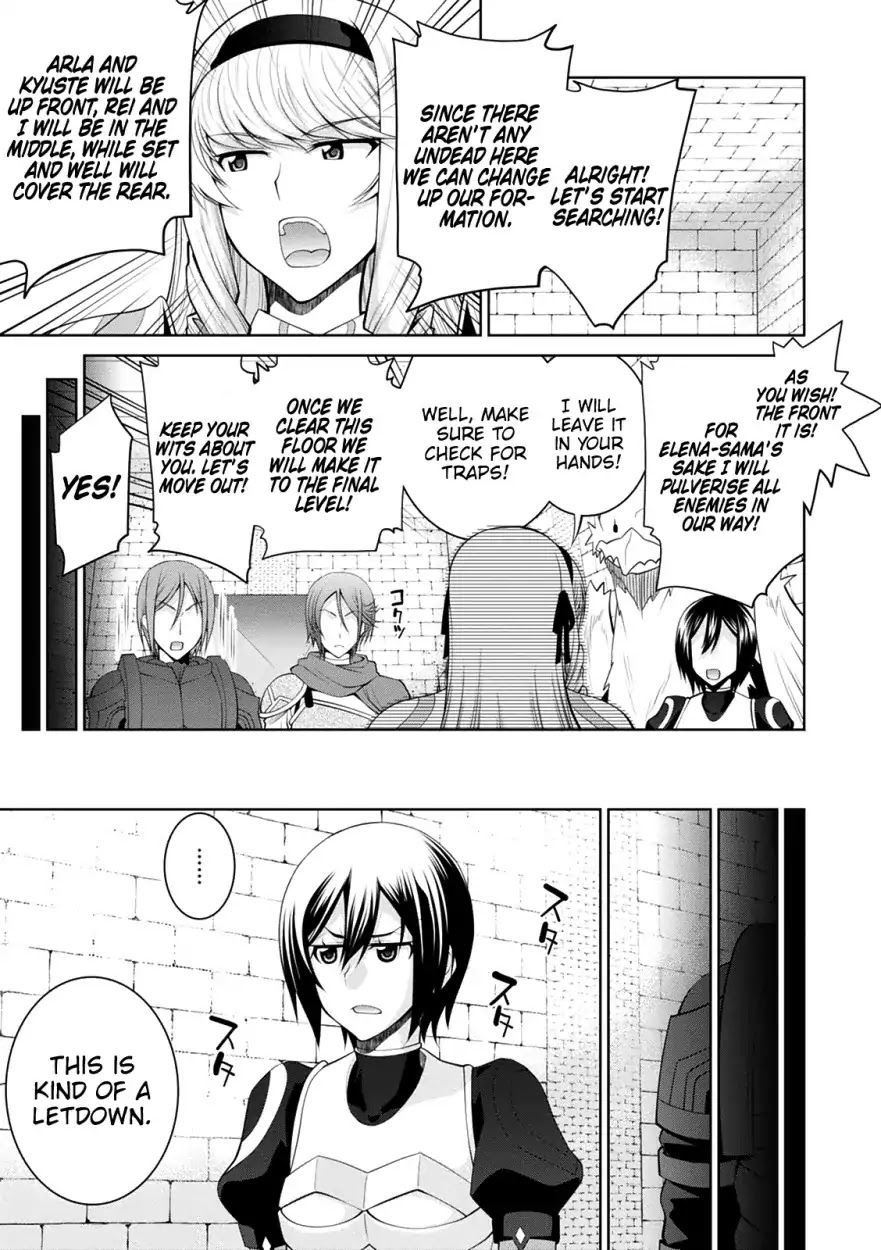 Legend (TAKANO Masaharu) Chapter 32 page 17 - Chapter 32