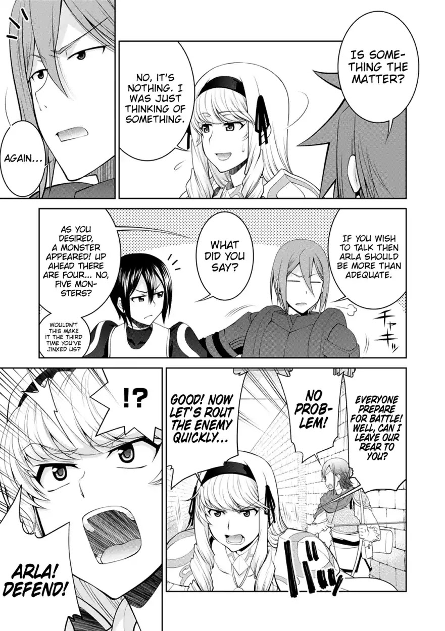 Legend (TAKANO Masaharu) Chapter 32 page 19 - Chapter 32