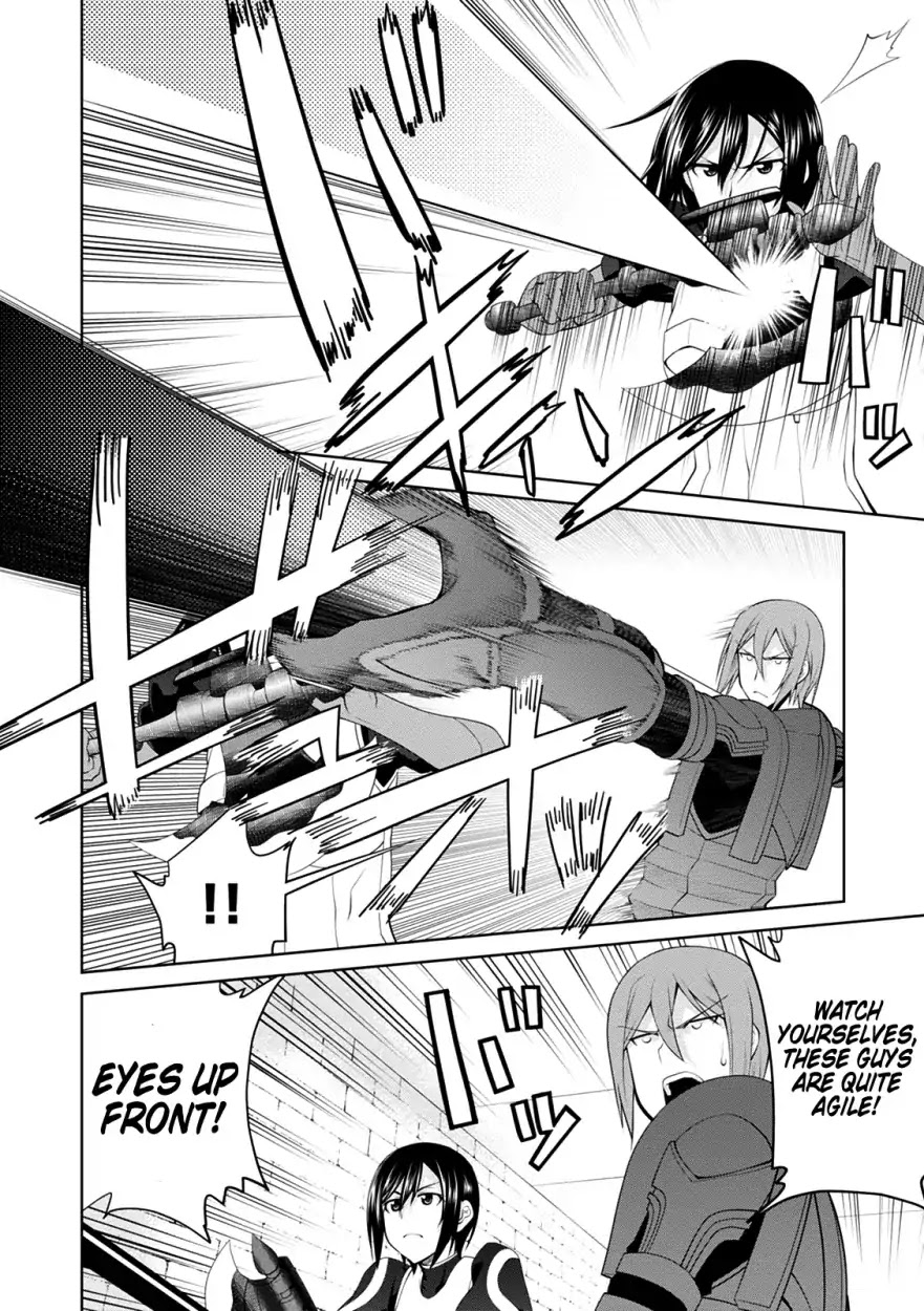 Legend (TAKANO Masaharu) Chapter 32 page 20 - Chapter 32