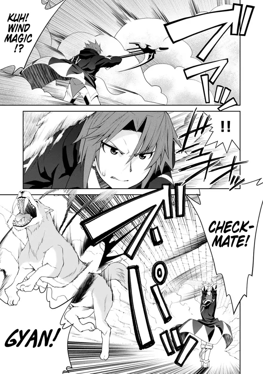 Legend (TAKANO Masaharu) Chapter 32 page 23 - Chapter 32