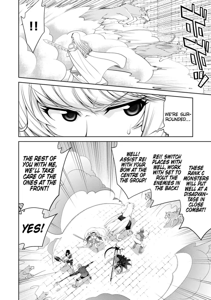 Legend (TAKANO Masaharu) Chapter 32 page 24 - Chapter 32