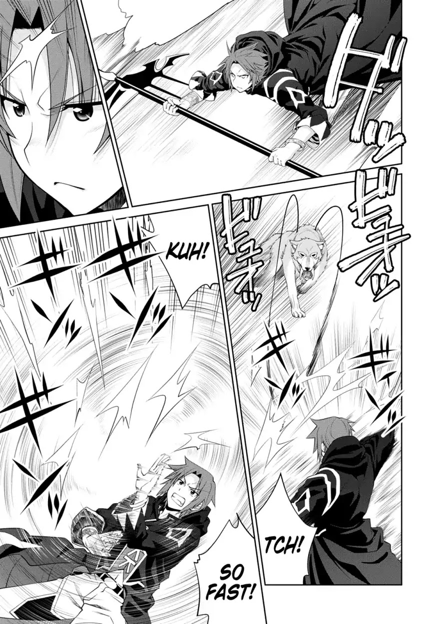 Legend (TAKANO Masaharu) Chapter 32 page 25 - Chapter 32
