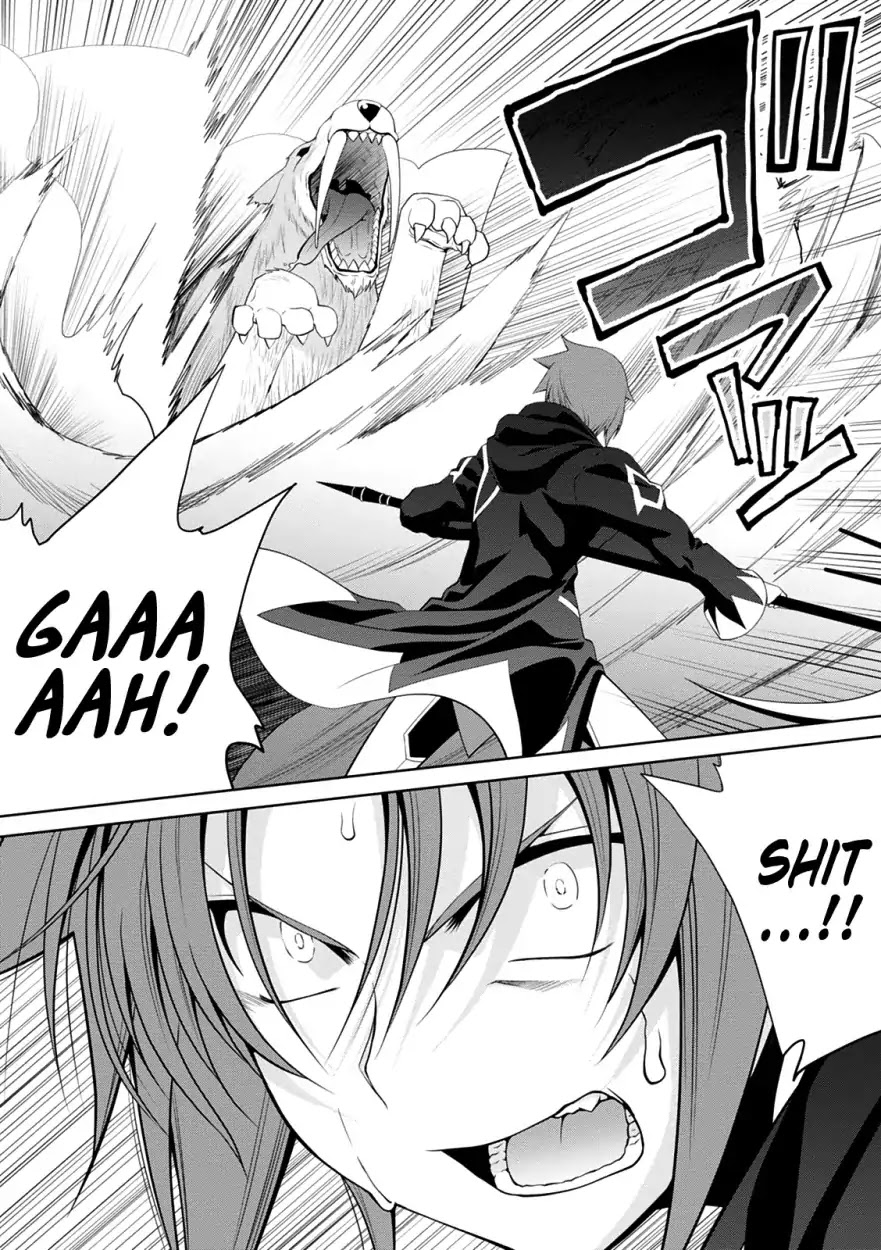 Legend (TAKANO Masaharu) Chapter 32 page 26 - Chapter 32