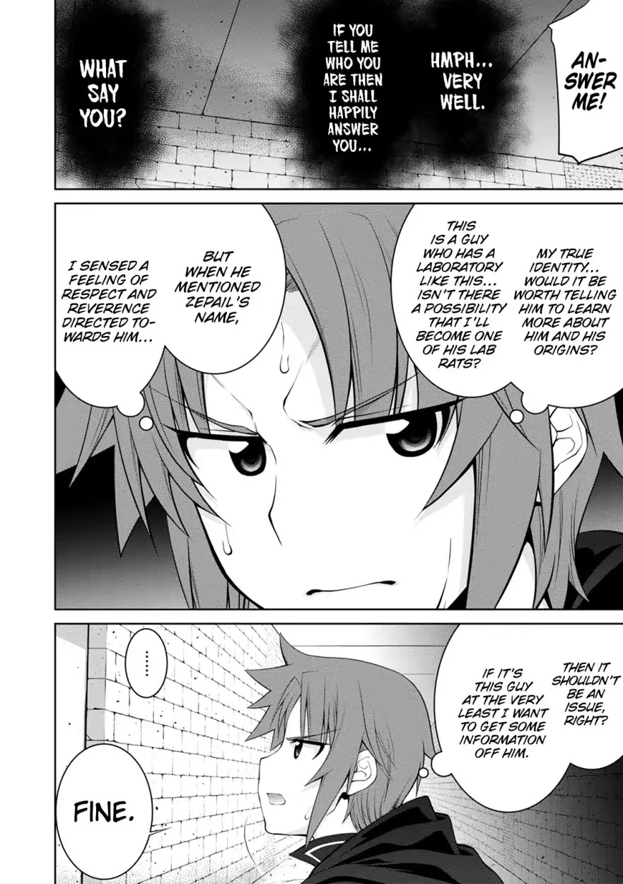Legend (TAKANO Masaharu) Chapter 32 page 4 - Chapter 32