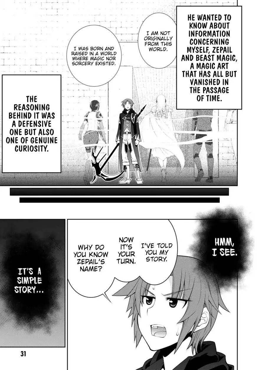 Legend (TAKANO Masaharu) Chapter 32 page 5 - Chapter 32