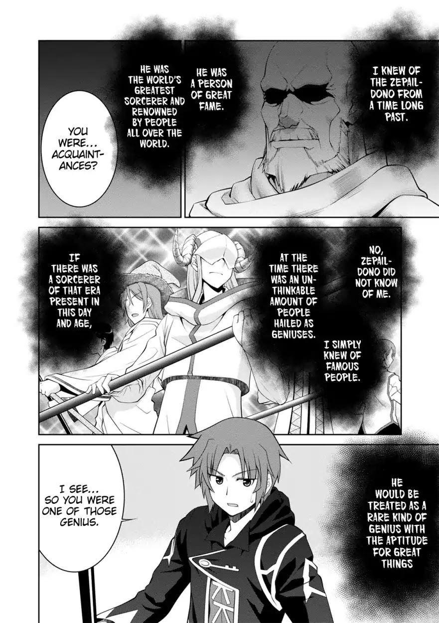 Legend (TAKANO Masaharu) Chapter 32 page 6 - Chapter 32