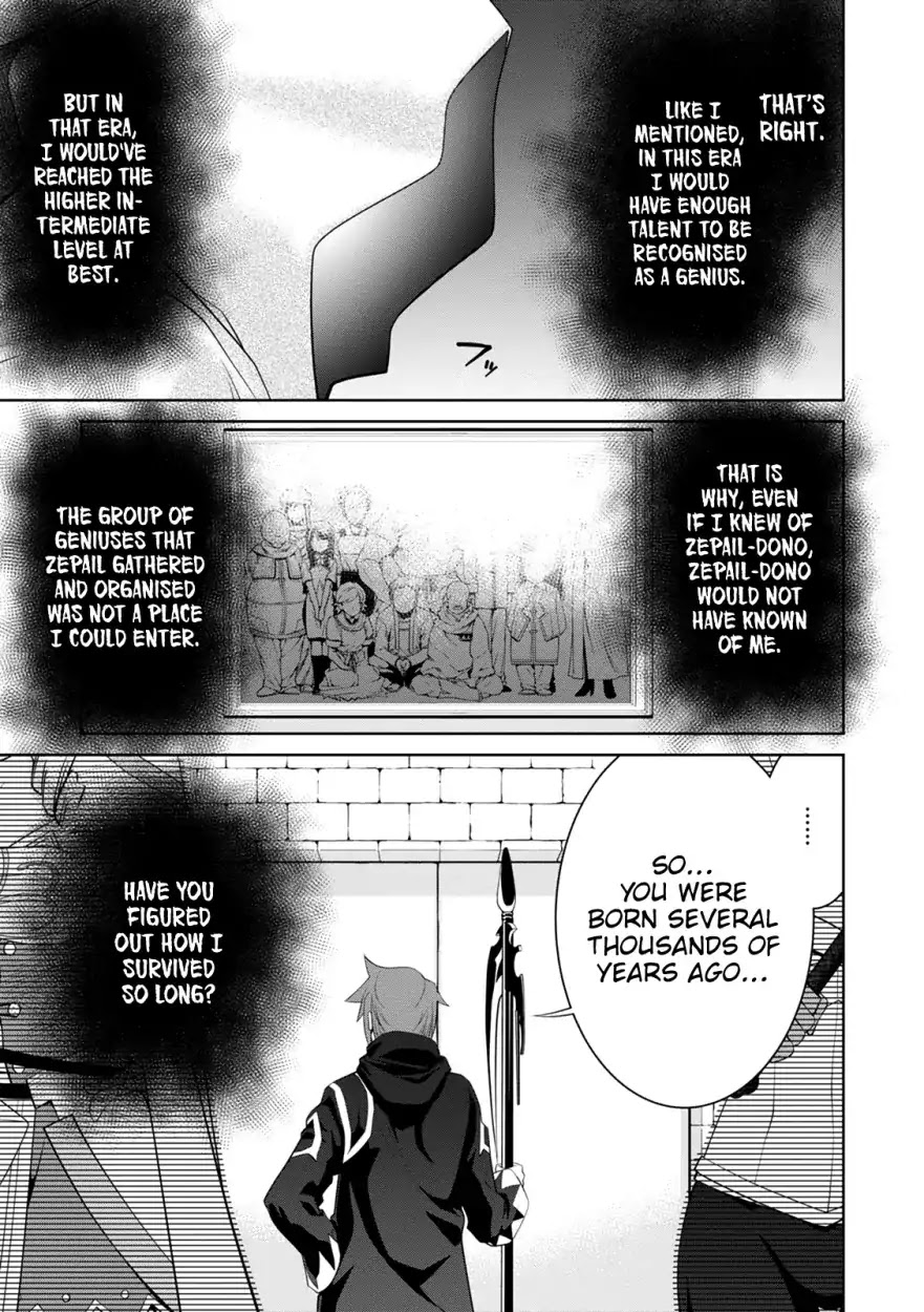 Legend (TAKANO Masaharu) Chapter 32 page 7 - Chapter 32