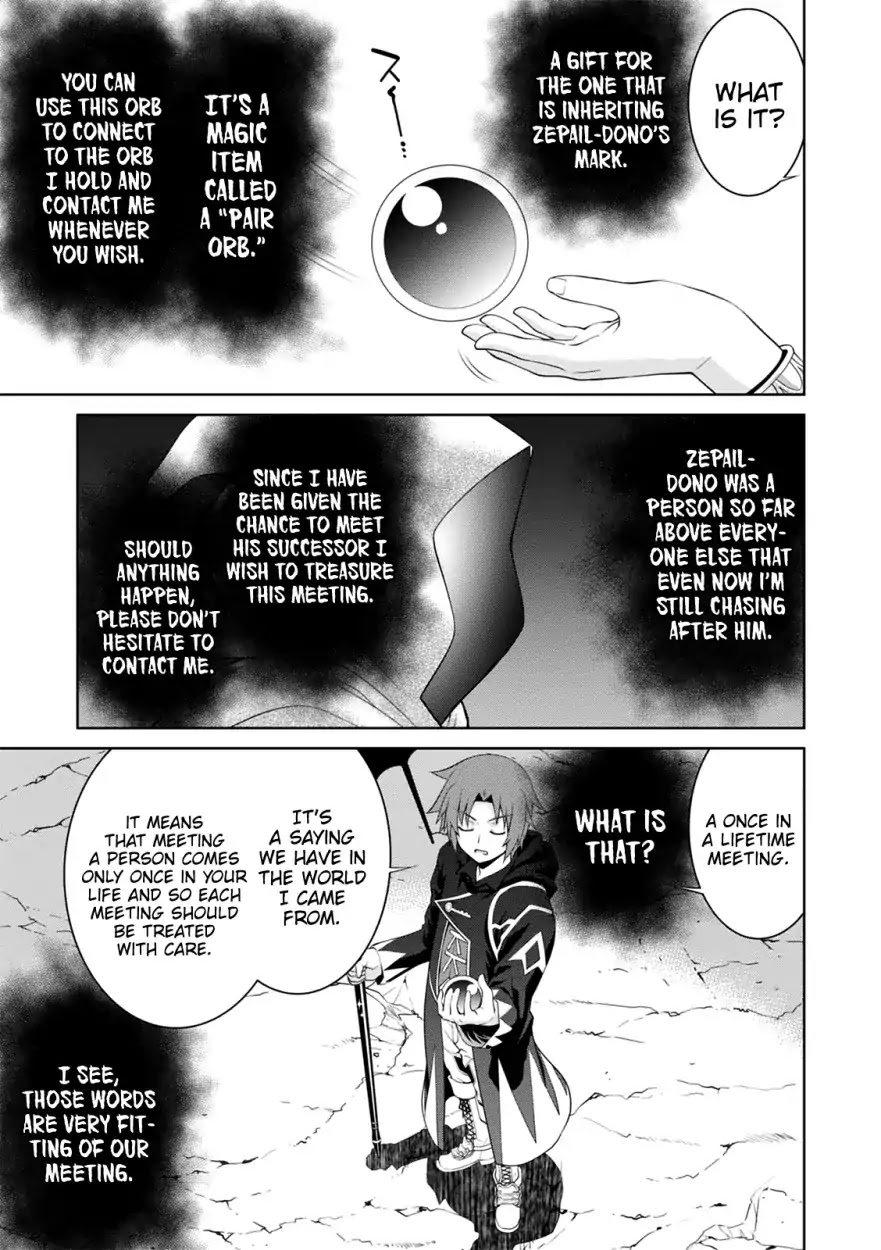 Legend (TAKANO Masaharu) Chapter 32 page 9 - Chapter 32