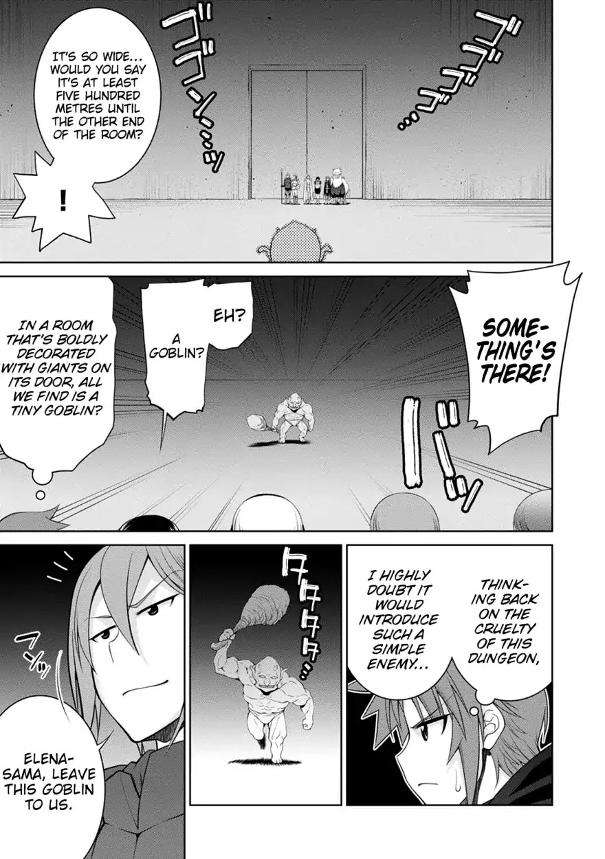 Legend (TAKANO Masaharu) Chapter 33 page 15 - Chapter 33