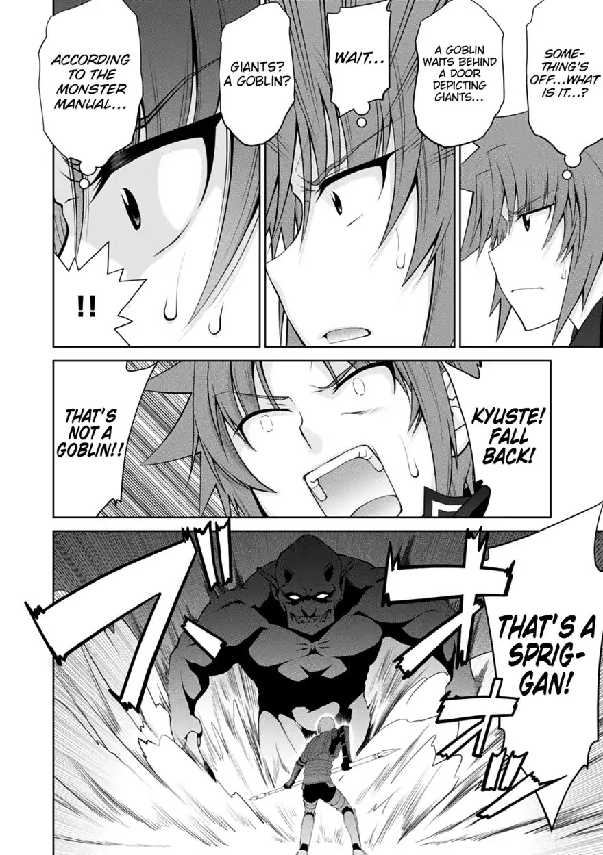 Legend (TAKANO Masaharu) Chapter 33 page 16 - Chapter 33