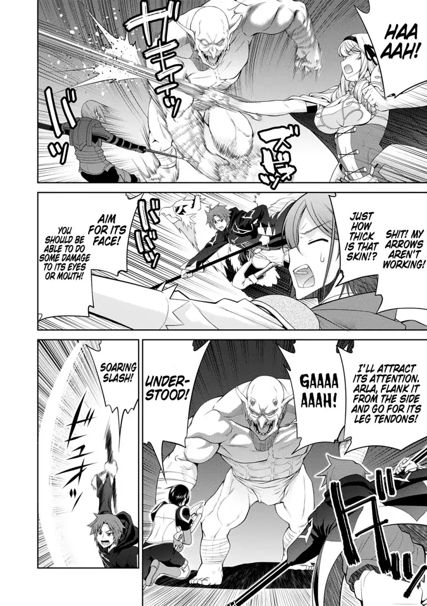 Legend (TAKANO Masaharu) Chapter 33 page 18 - Chapter 33