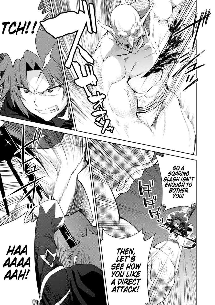 Legend (TAKANO Masaharu) Chapter 33 page 19 - Chapter 33