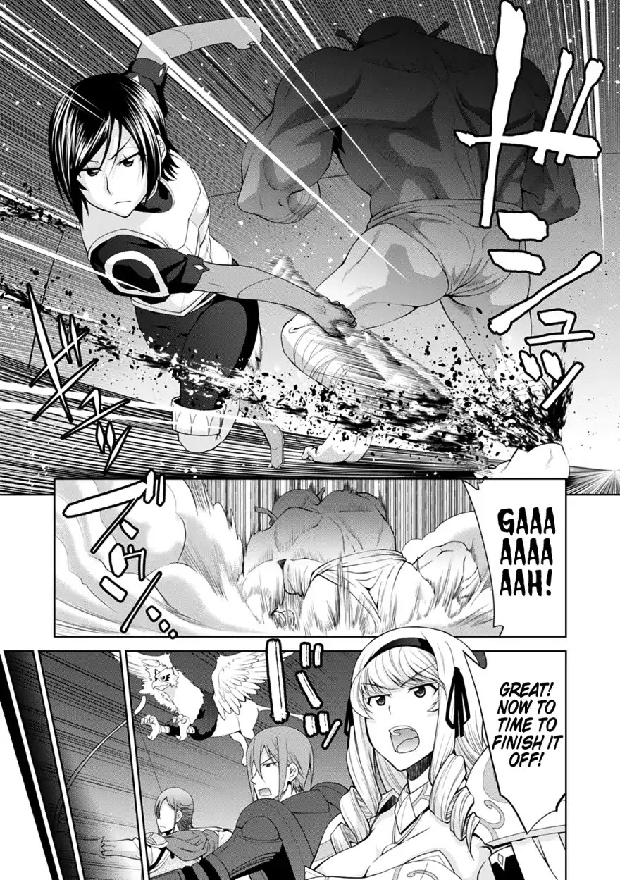 Legend (TAKANO Masaharu) Chapter 33 page 21 - Chapter 33