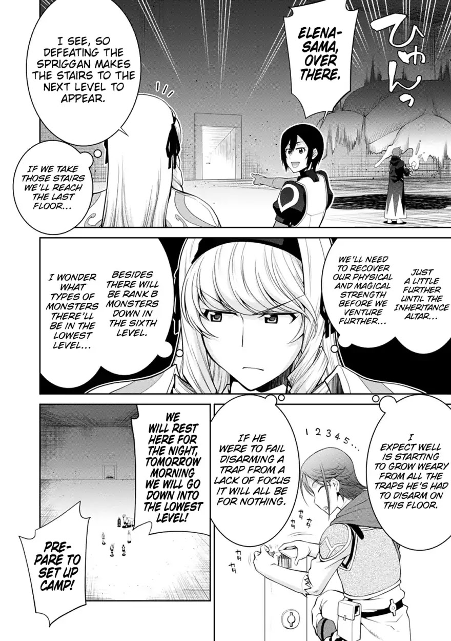 Legend (TAKANO Masaharu) Chapter 33 page 22 - Chapter 33
