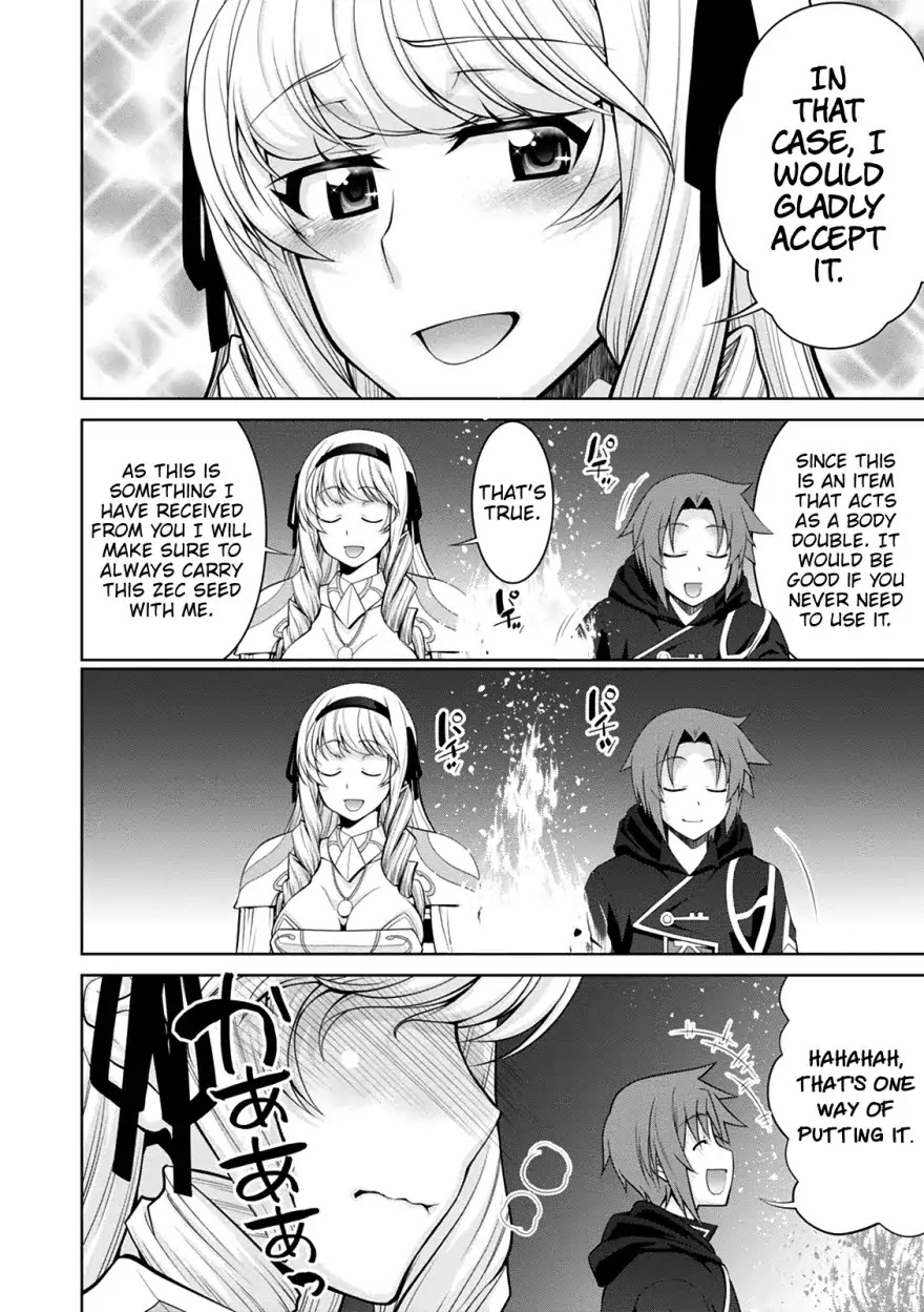 Legend (TAKANO Masaharu) Chapter 33 page 26 - Chapter 33