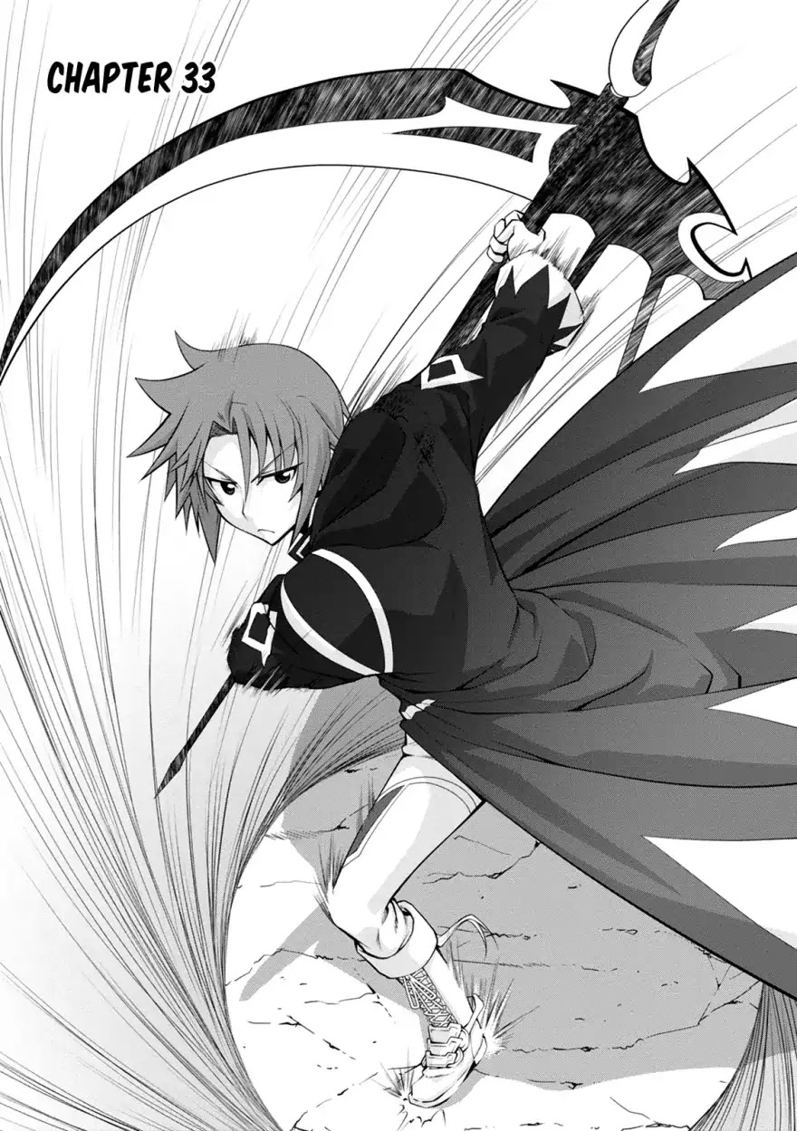 Legend (TAKANO Masaharu) Chapter 33 page 3 - Chapter 33