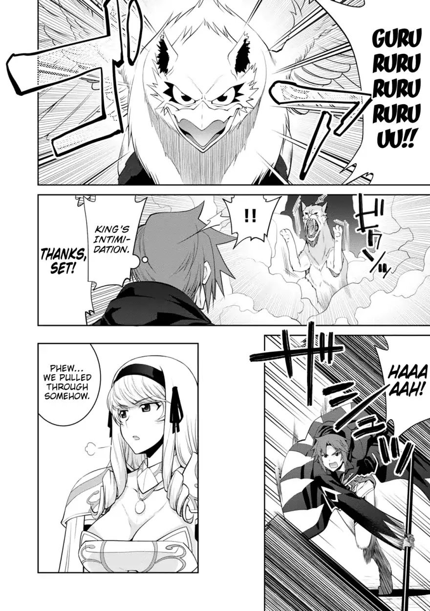 Legend (TAKANO Masaharu) Chapter 33 page 4 - Chapter 33