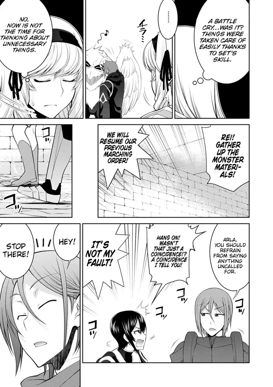 Legend (TAKANO Masaharu) Chapter 33 page 5 - Chapter 33