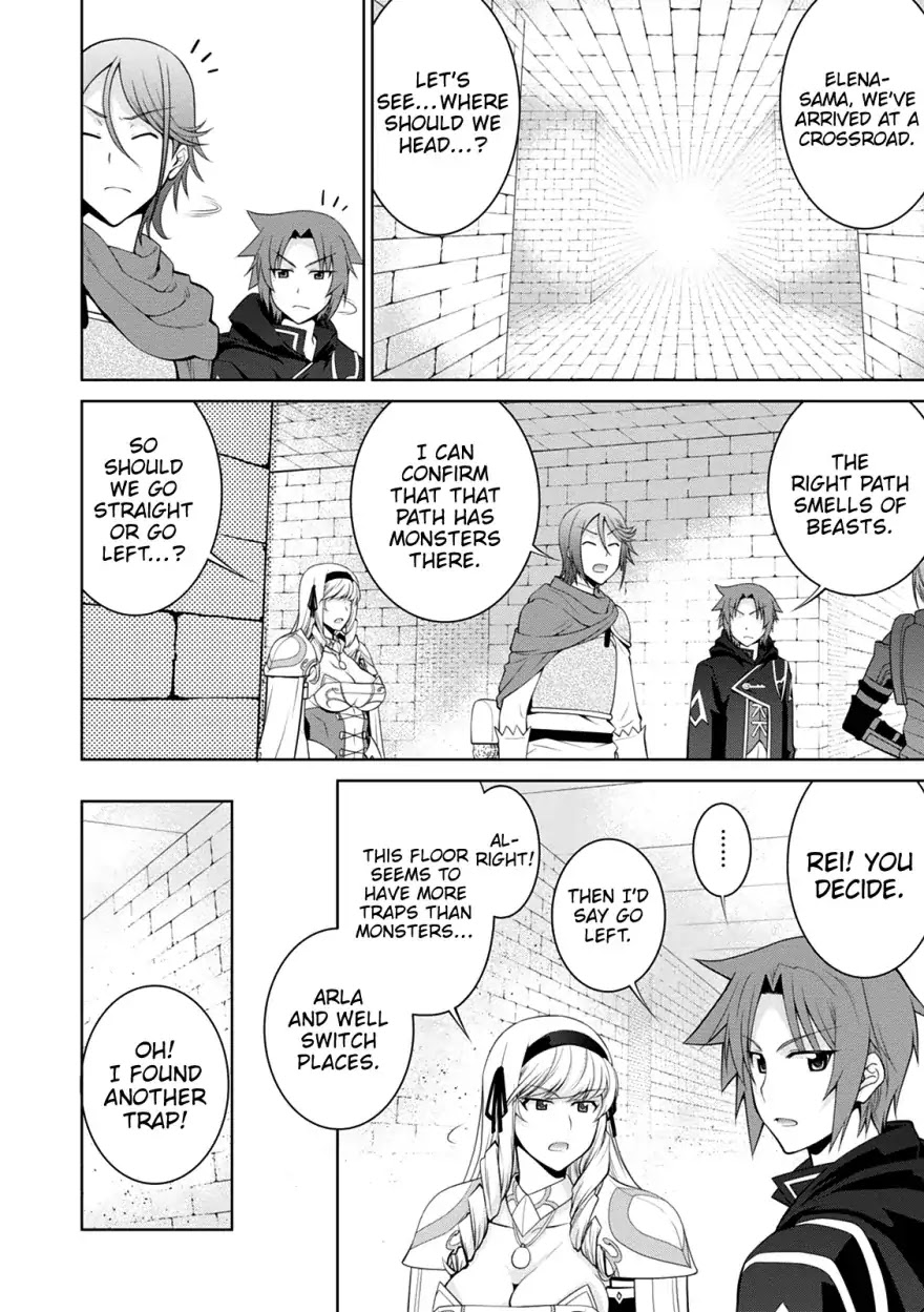 Legend (TAKANO Masaharu) Chapter 33 page 8 - Chapter 33