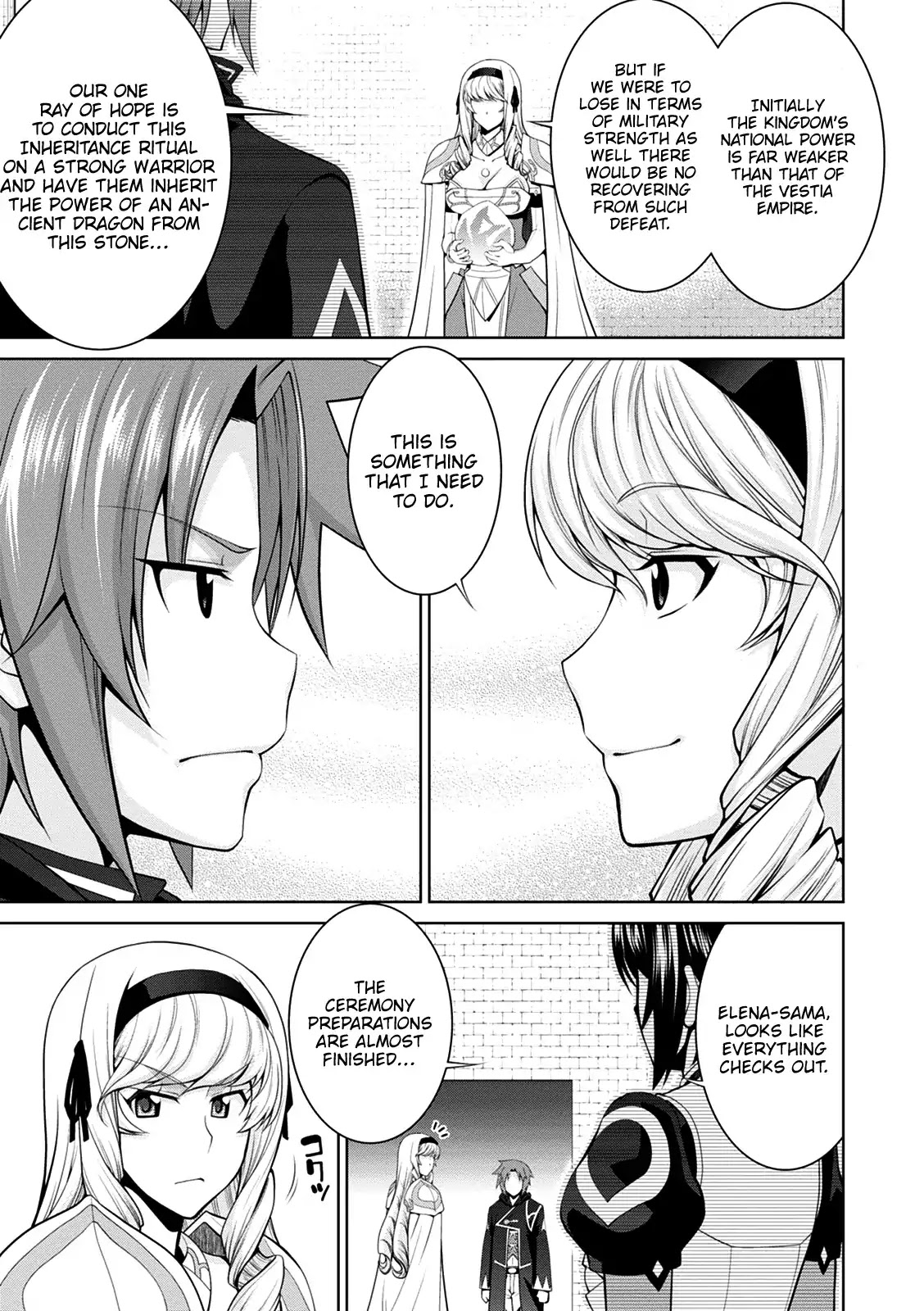 Legend (TAKANO Masaharu) Chapter 34 page 17 - Chapter 34