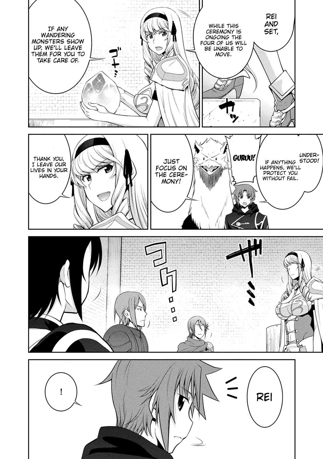 Legend (TAKANO Masaharu) Chapter 34 page 18 - Chapter 34