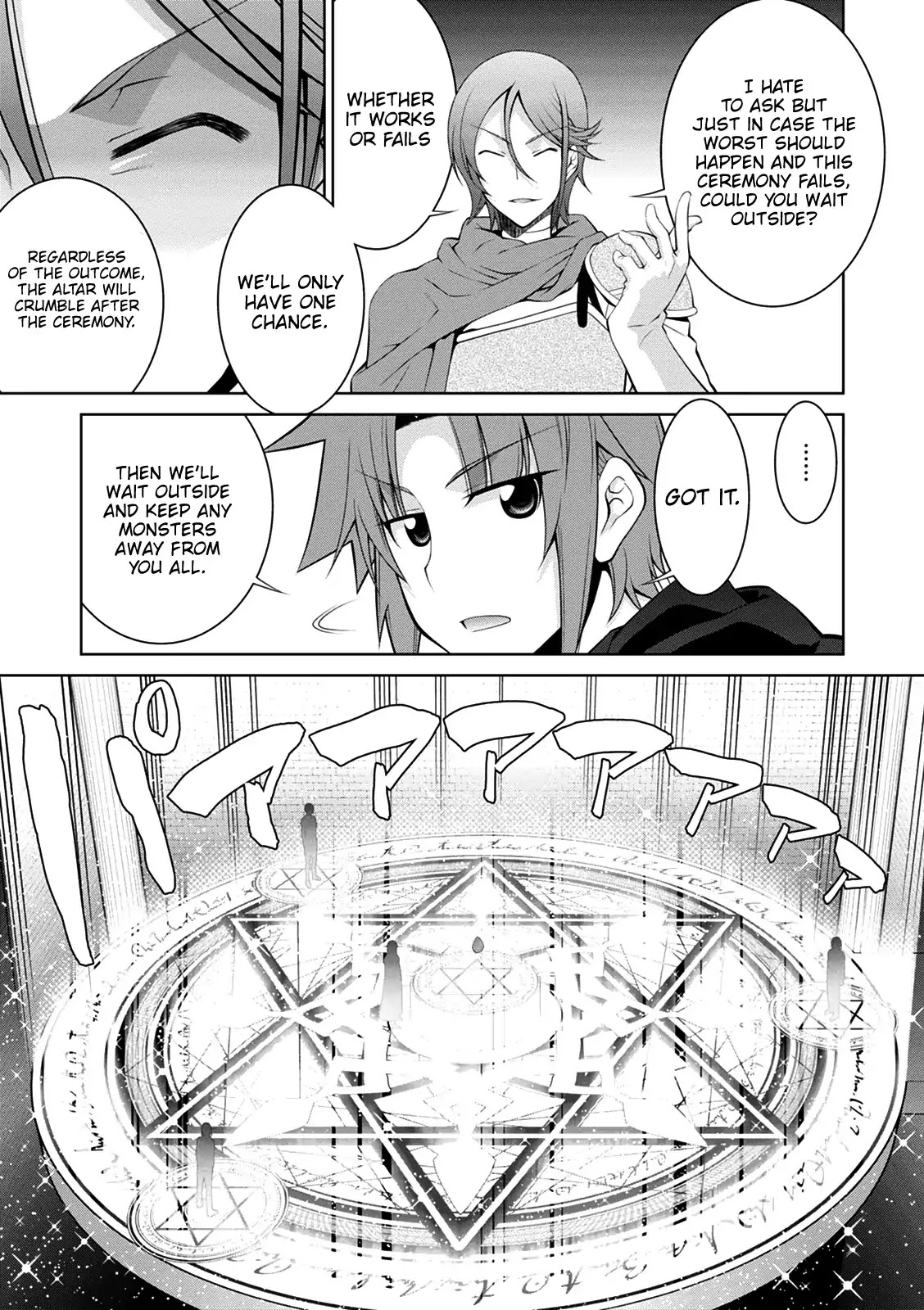 Legend (TAKANO Masaharu) Chapter 34 page 19 - Chapter 34