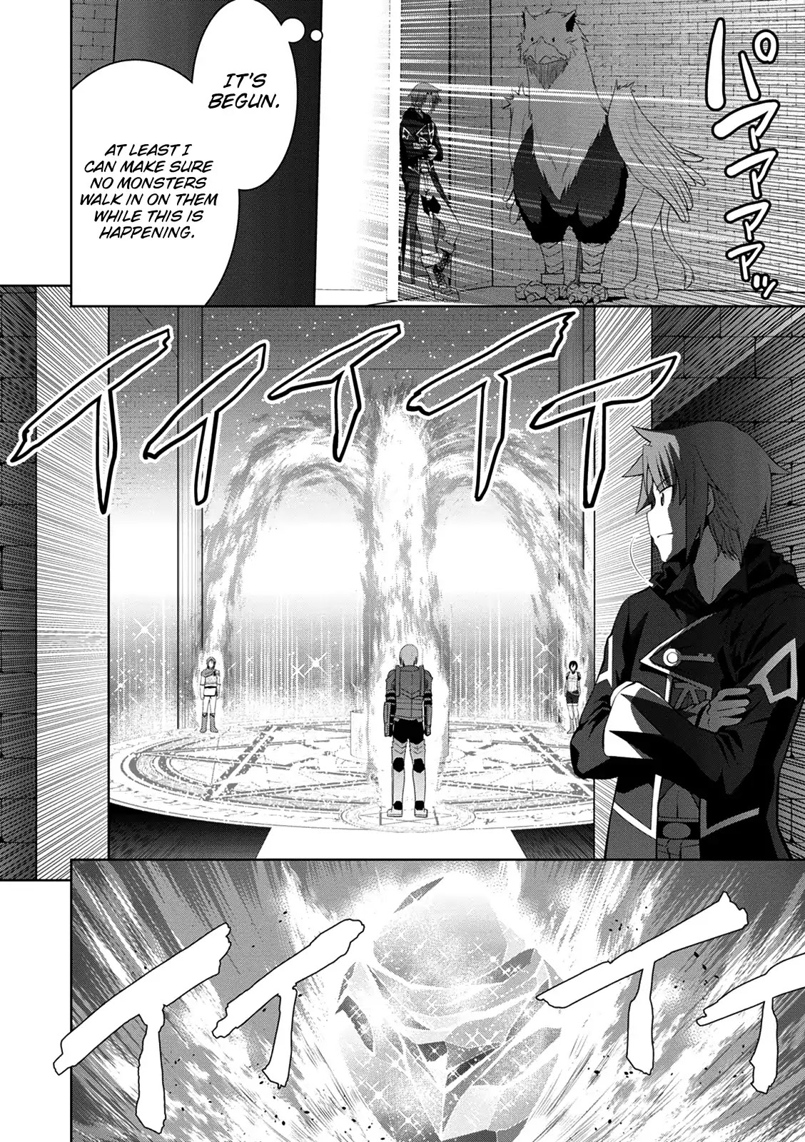 Legend (TAKANO Masaharu) Chapter 34 page 20 - Chapter 34