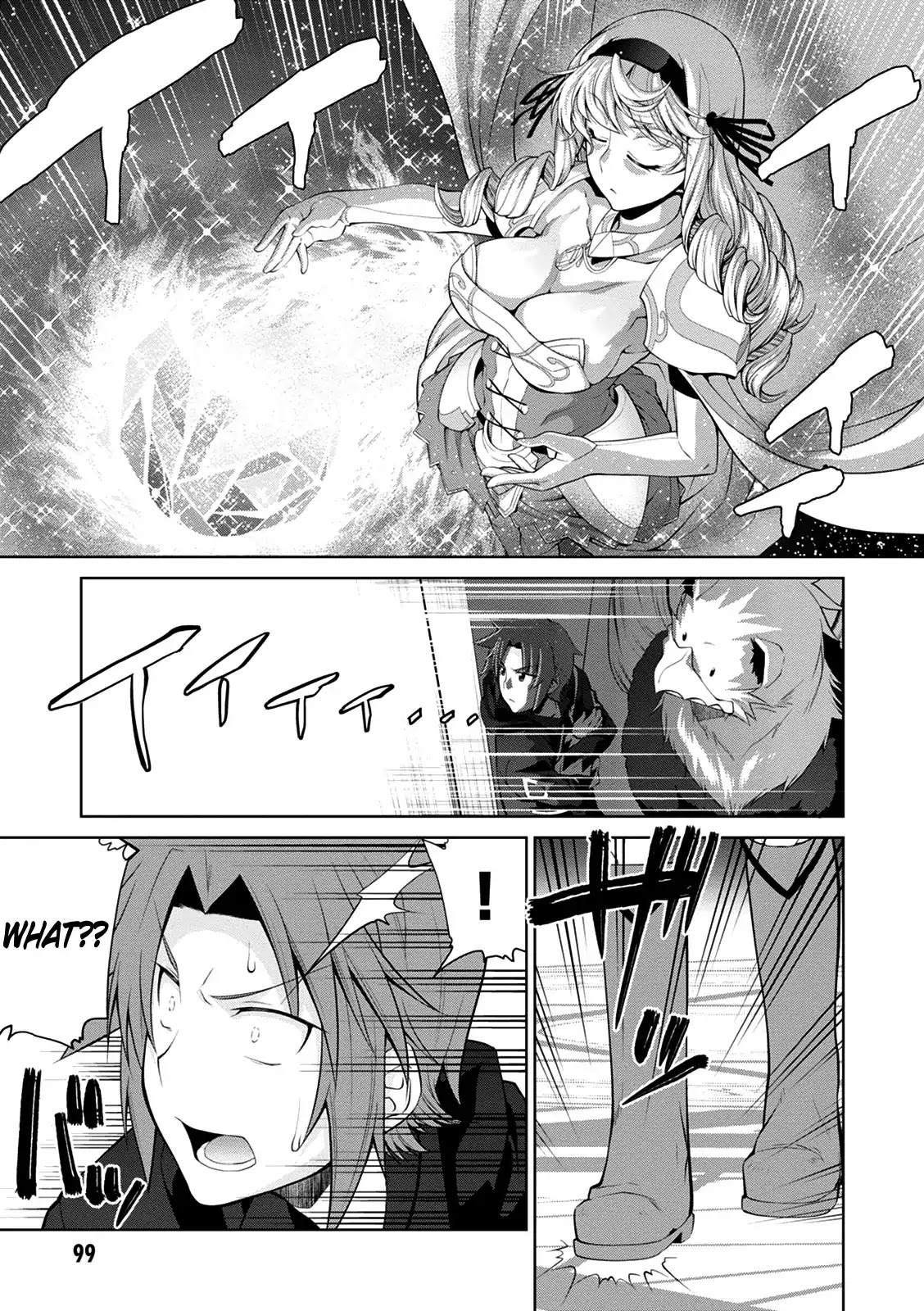 Legend (TAKANO Masaharu) Chapter 34 page 21 - Chapter 34