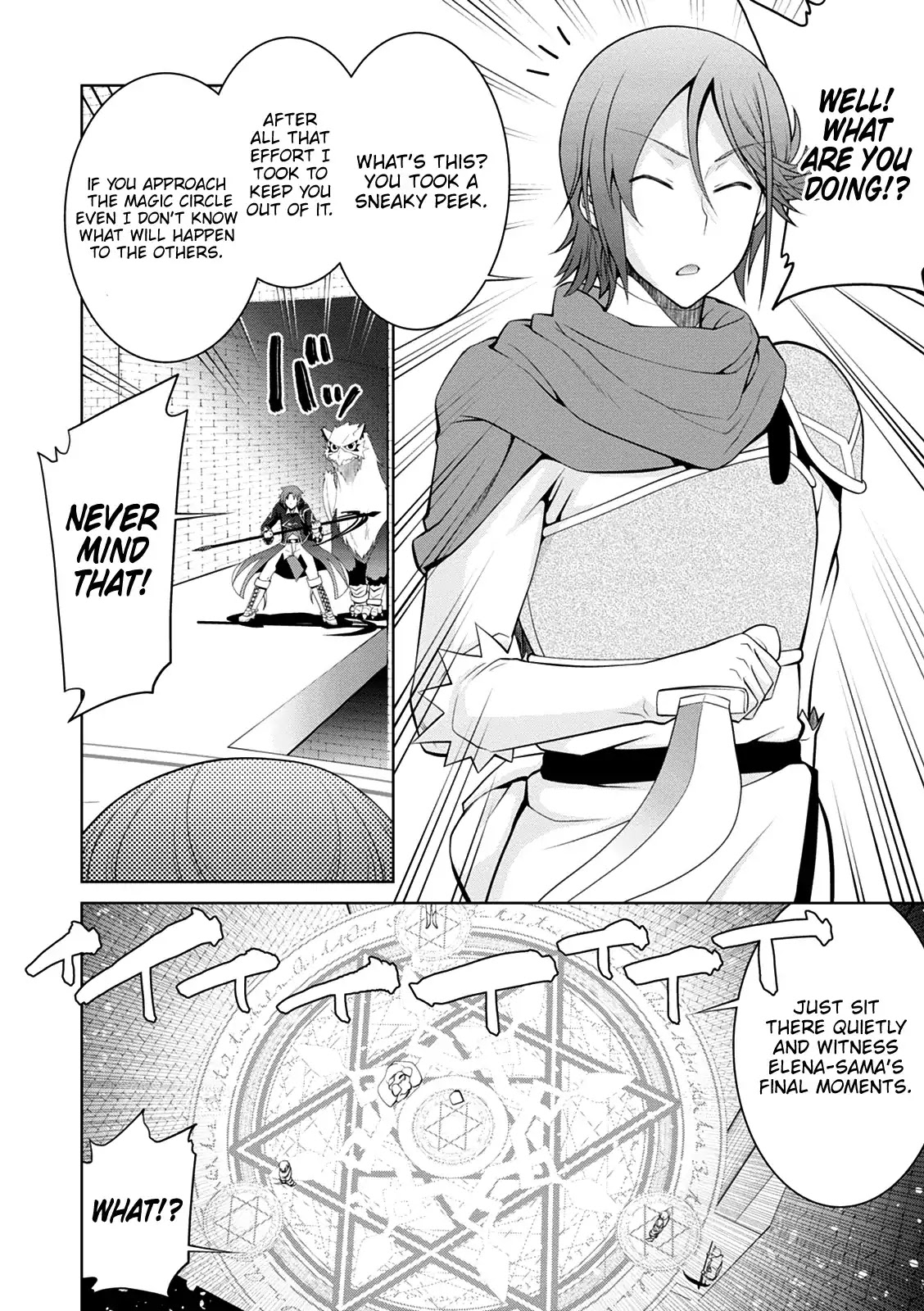 Legend (TAKANO Masaharu) Chapter 34 page 22 - Chapter 34