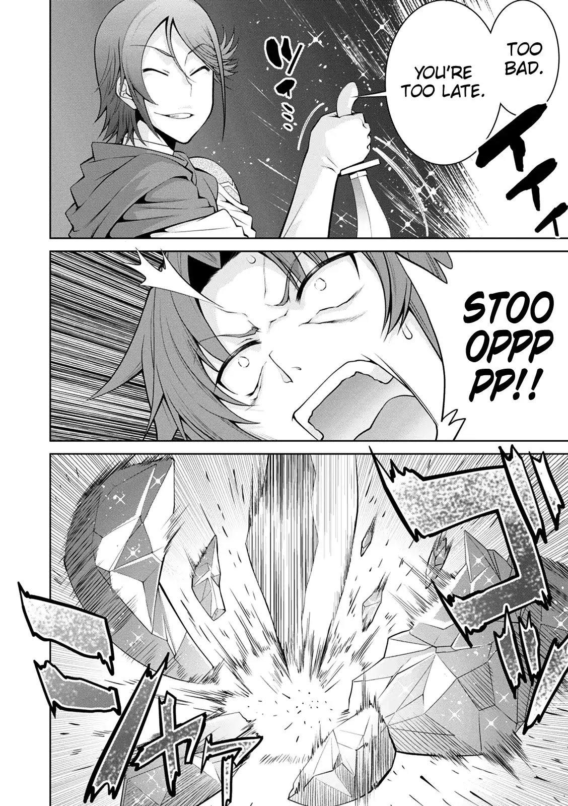 Legend (TAKANO Masaharu) Chapter 34 page 26 - Chapter 34