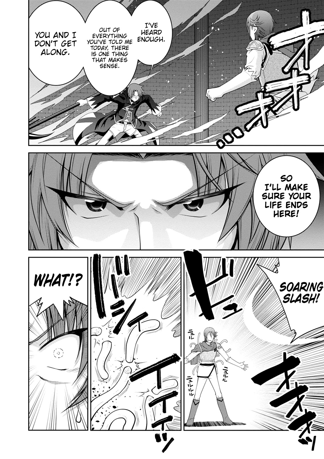 Legend (TAKANO Masaharu) Chapter 35 page 11 - Chapter 35