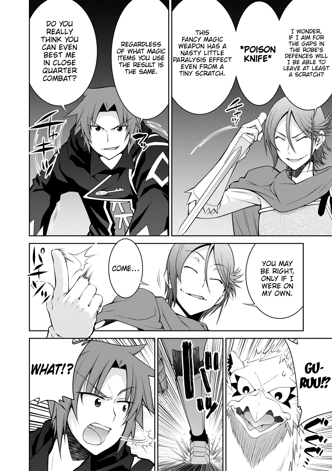 Legend (TAKANO Masaharu) Chapter 35 page 13 - Chapter 35
