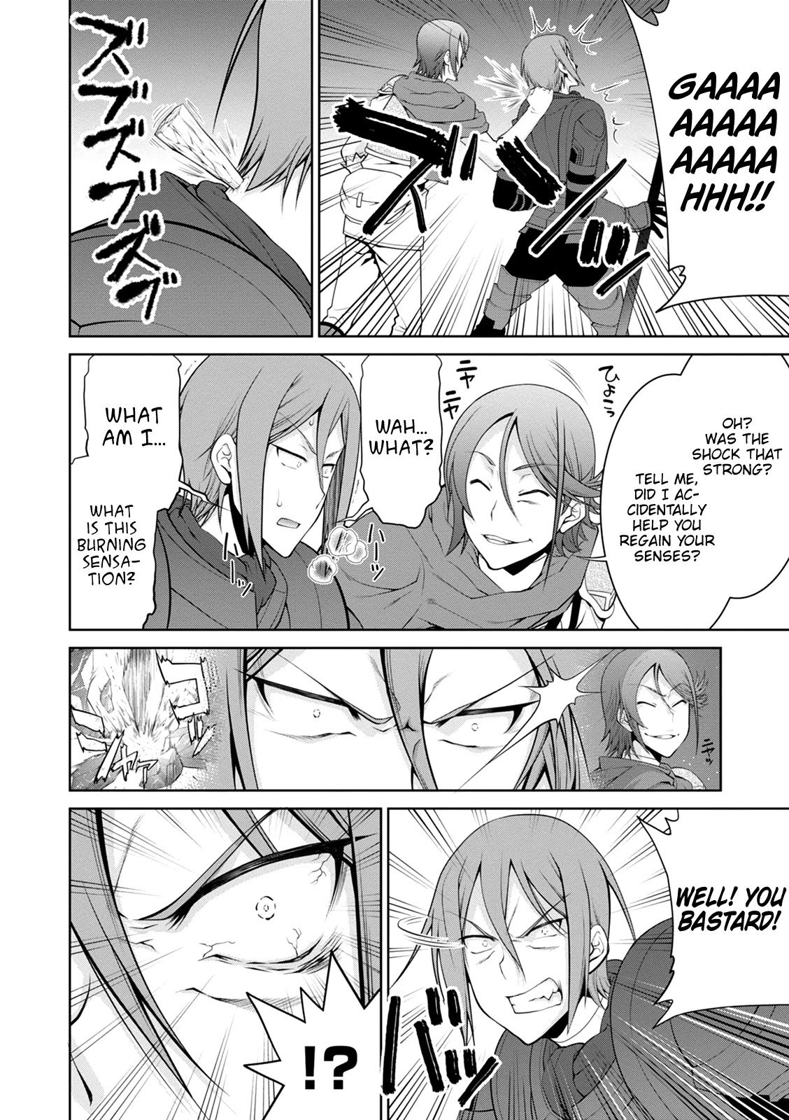 Legend (TAKANO Masaharu) Chapter 35 page 17 - Chapter 35