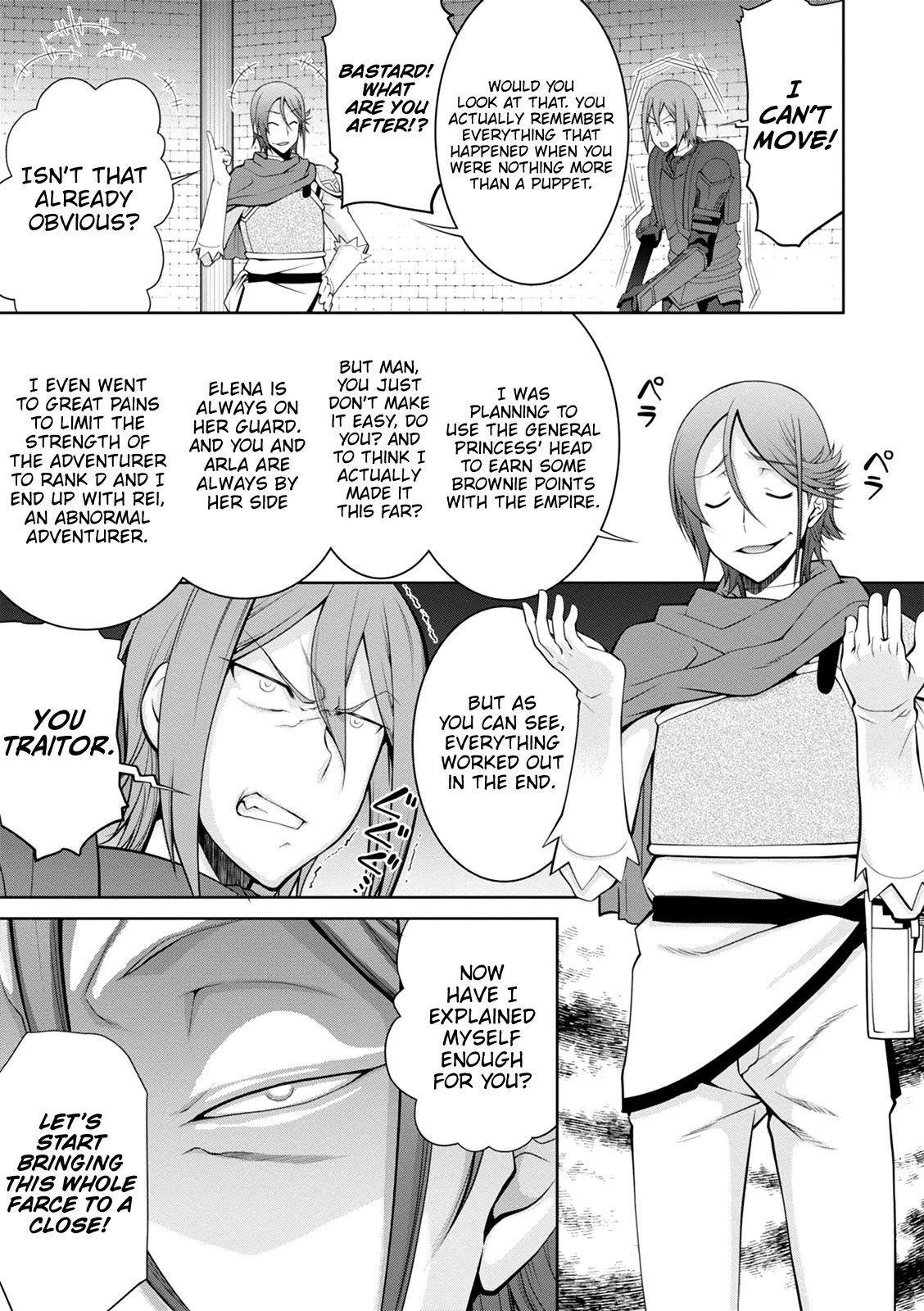 Legend (TAKANO Masaharu) Chapter 35 page 18 - Chapter 35