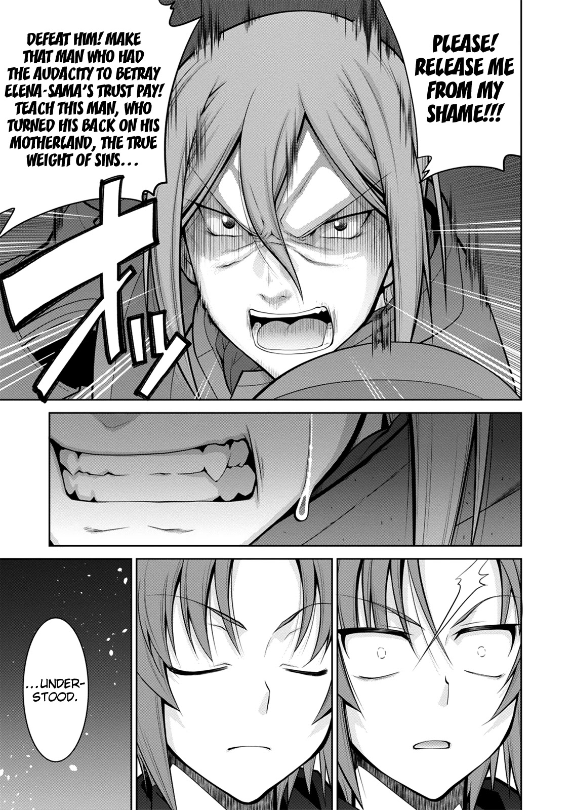 Legend (TAKANO Masaharu) Chapter 35 page 24 - Chapter 35