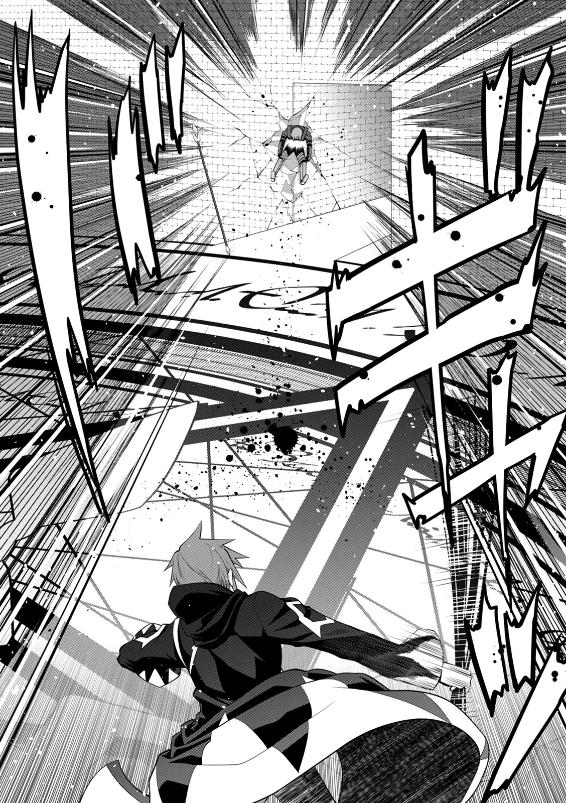 Legend (TAKANO Masaharu) Chapter 35 page 25 - Chapter 35